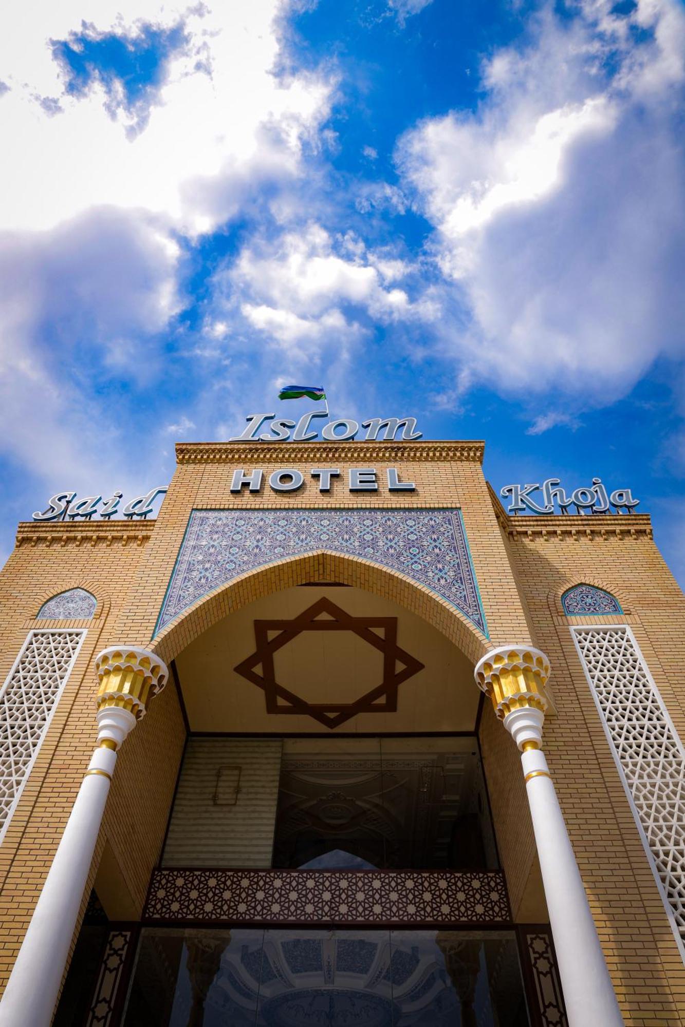 Hotel Said Islom Khoja à Khiva Extérieur photo